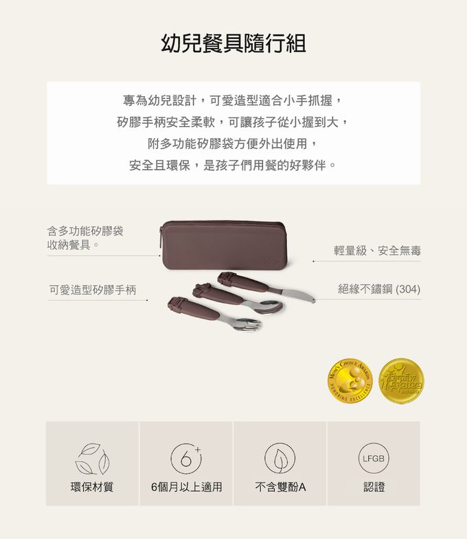 Citron - 幼兒餐具隨行組_交通工具 (含刀、叉、湯匙、多功能矽膠袋)