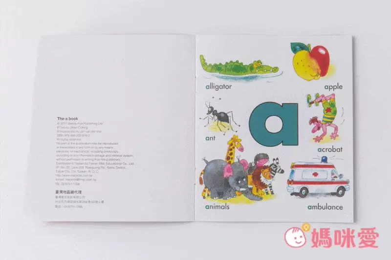 臺灣麥克 - 字母學習啟蒙首部曲-(點讀版)-Rhyming around the Alphabet-14×16.5cm/平裝/彩色/24小書+26張字卡+點讀筆