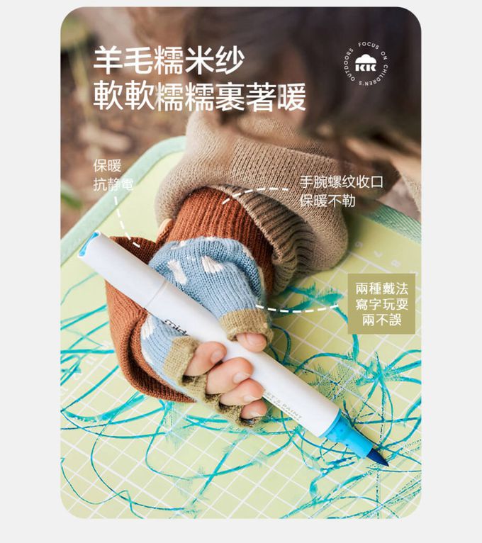 kocotree - 北歐風五指翻蓋手套-均碼 (咖啡)