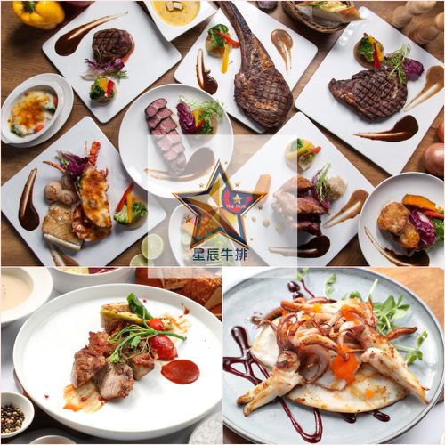 【台北】星辰牛排$700元餐飲抵用券-非特殊節日可折抵店內消費$800