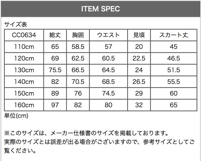 日本 Catherine Cottage - 夢幻珍珠點綴薄紗洋裝/小禮服-薄荷綠