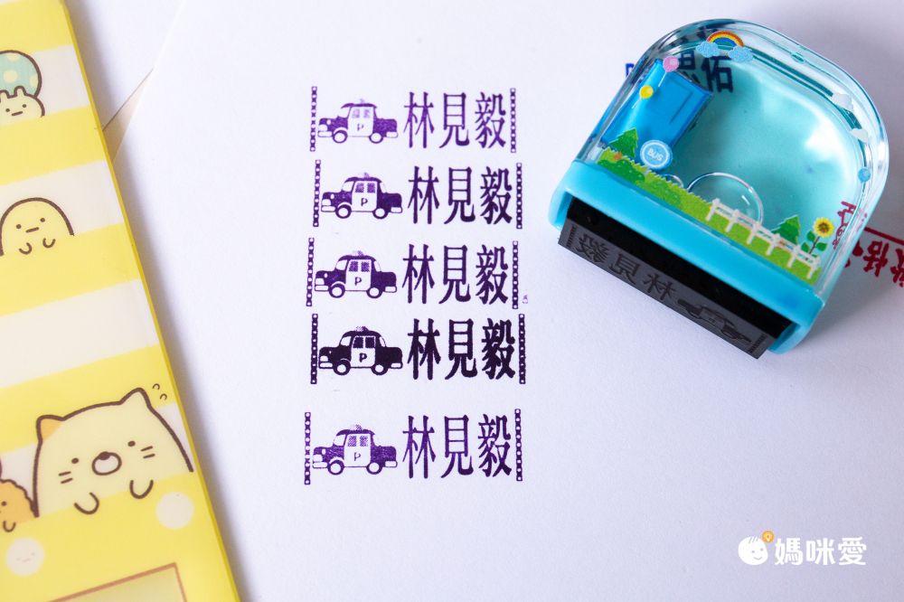 角落生物ｘ卡娜赫拉 可愛姓名印章 / 姓名貼