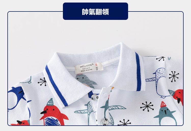WELLKIDS - 純棉休閒翻領短袖襯衫-企鵝王國-白色