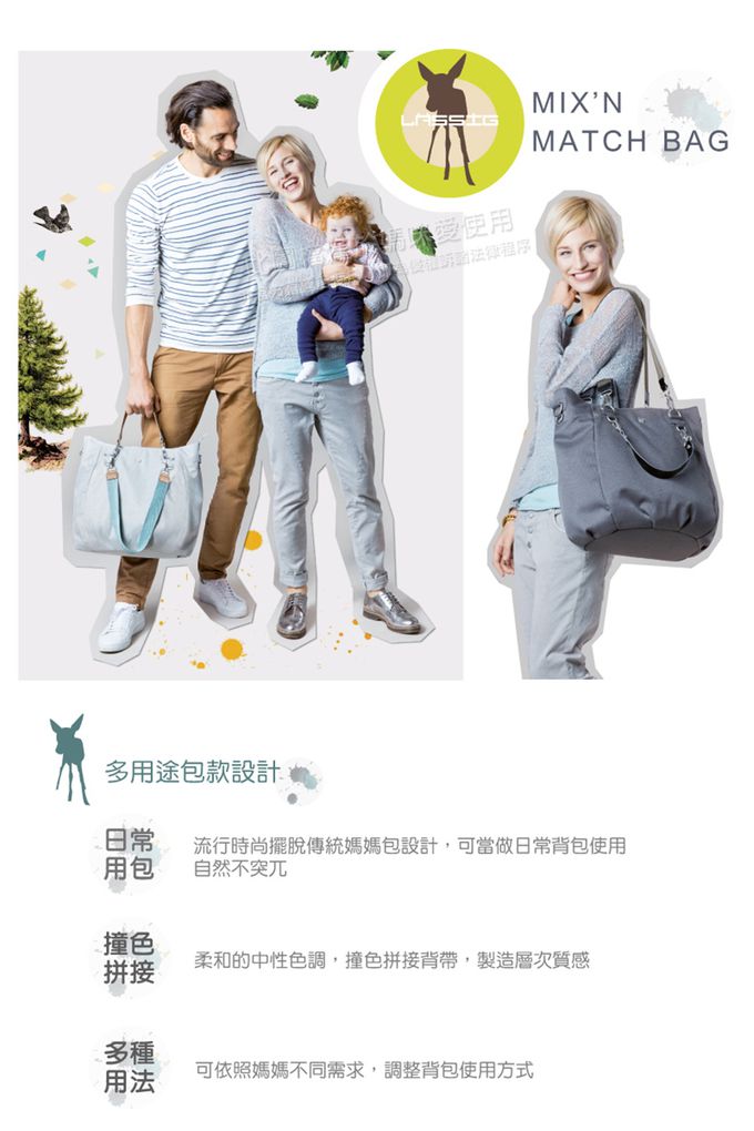 德國 Lassig - 都會時尚大托特媽媽包-甜莓果-含尿布墊+推車掛勾+隨身收納袋+背帶+斜背帶+手提帶+保溫保冷奶瓶袋