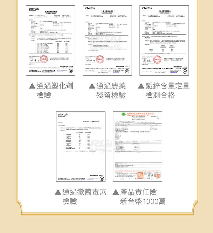 小兒利撒爾Risal - 縮時營養寶寶粥(昆布高湯)-5包/盒