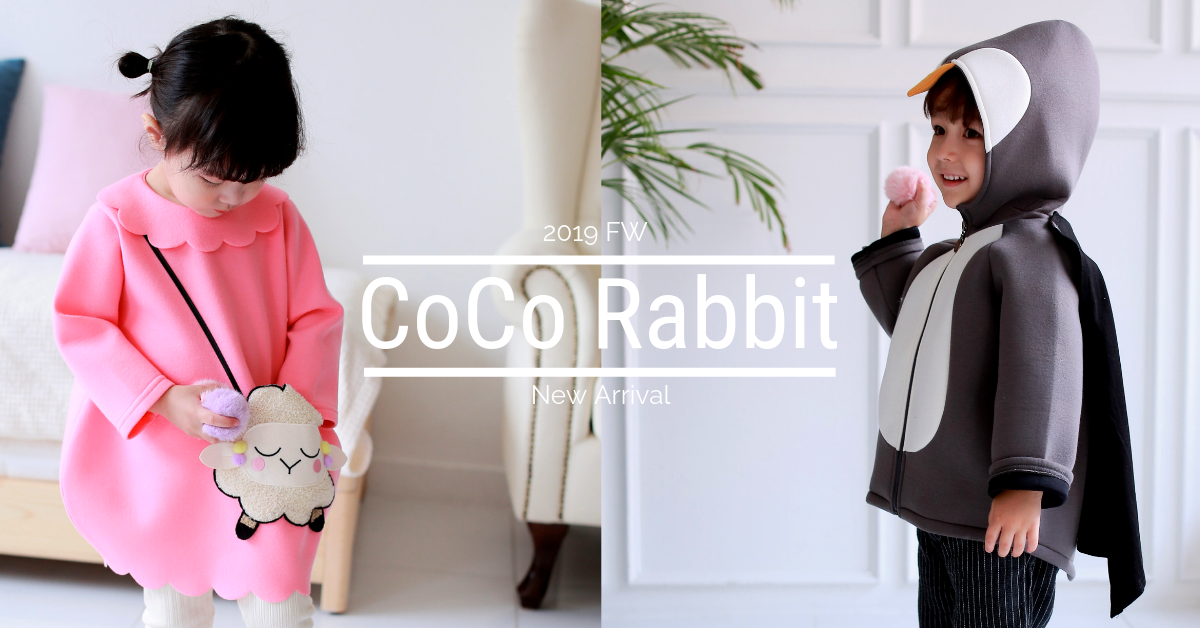 韓國 Coco Rabbit - 恐龍造型外套-灰