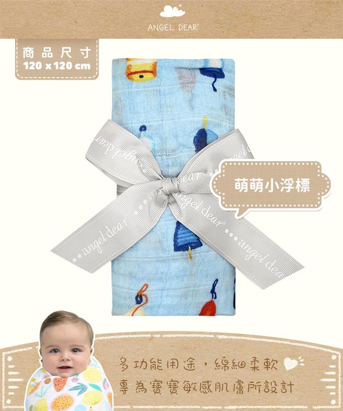 原創可愛活潑的圖案設計