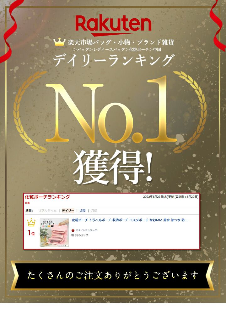 日本 LIZDAYS - 尼龍可捲收旅行收納包/化妝包-黑