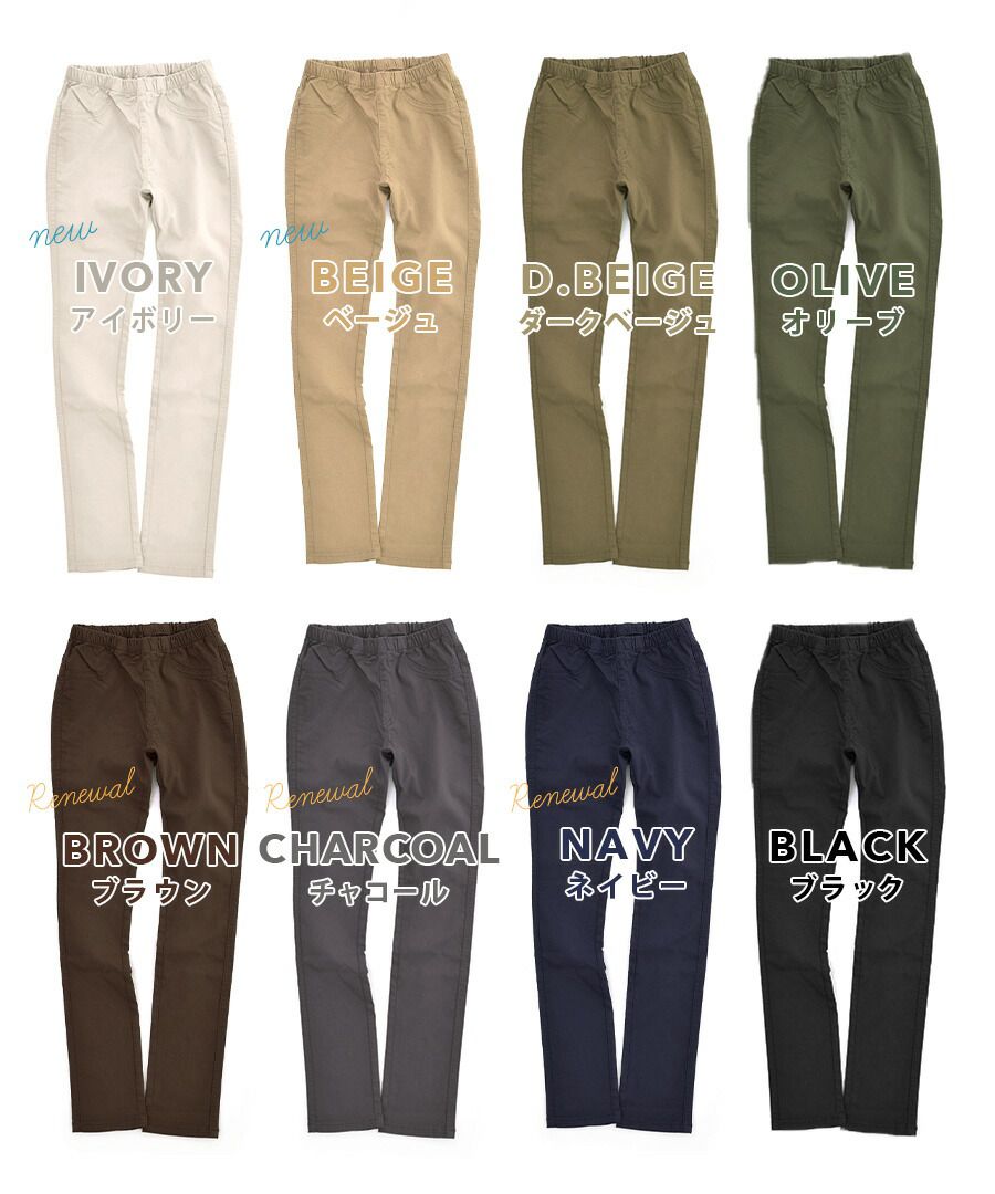 日本 zootie - Air Pants 輕薄彈性修身長褲-丹寧-藏青