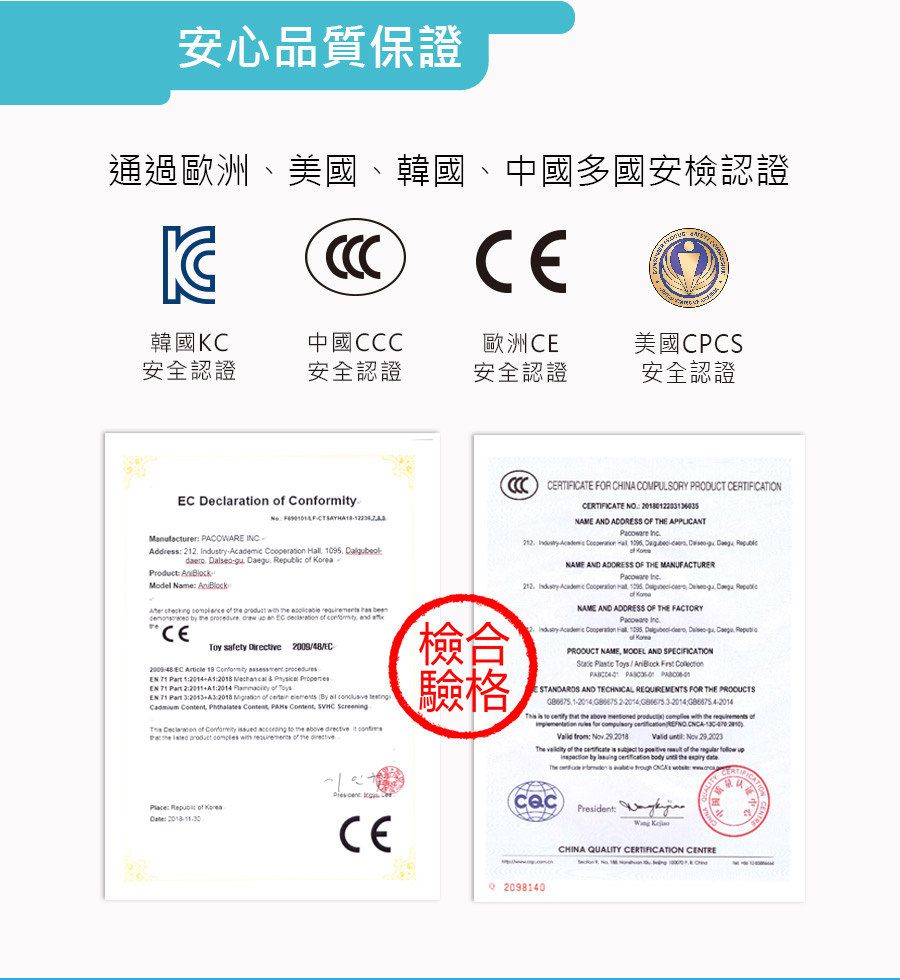 AniBlock 安尼博樂 - AR積木拼圖-2色-(橘色&綠色)