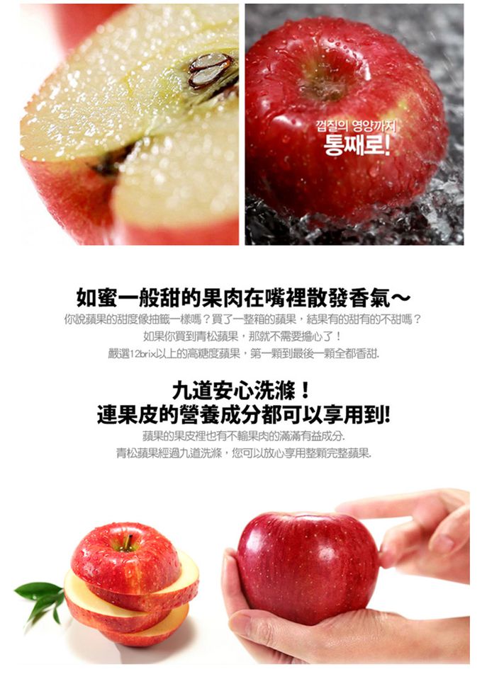 韓爸田園日記 - 動物造型100%蘋果汁-10包入(100ml/包)