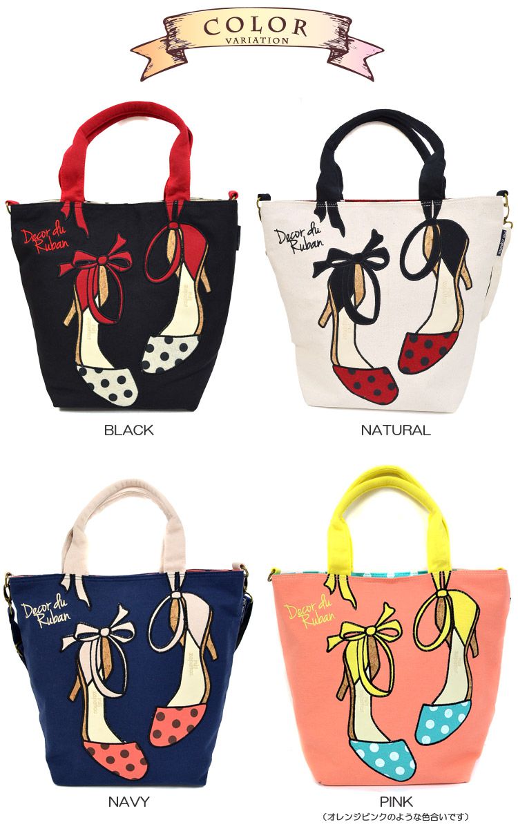 mis zapatos - 2way美腿包(棉布)-蝴蝶結波點高跟鞋-NA自然白 (21*30*15cm)