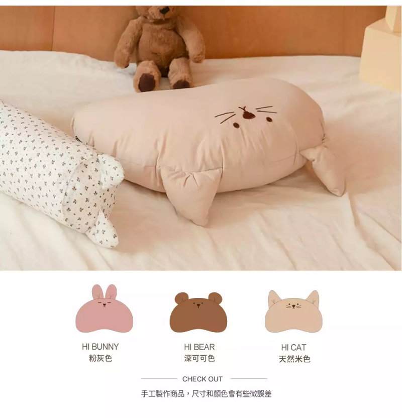 韓國 Hello HiZoo - 手工製動物造型純棉柔感兒童枕套-Hi Bear-深可可 (50x30cm)