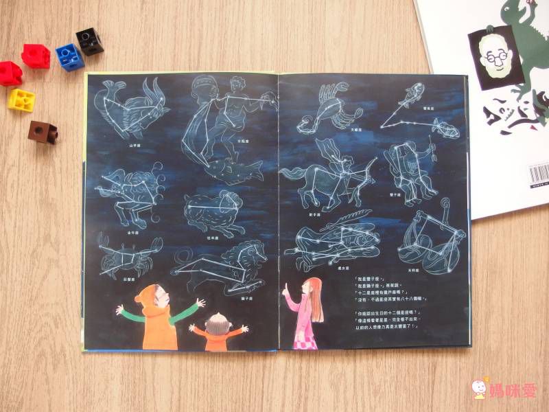 《不會游泳的獅子》學習克服內心的恐懼