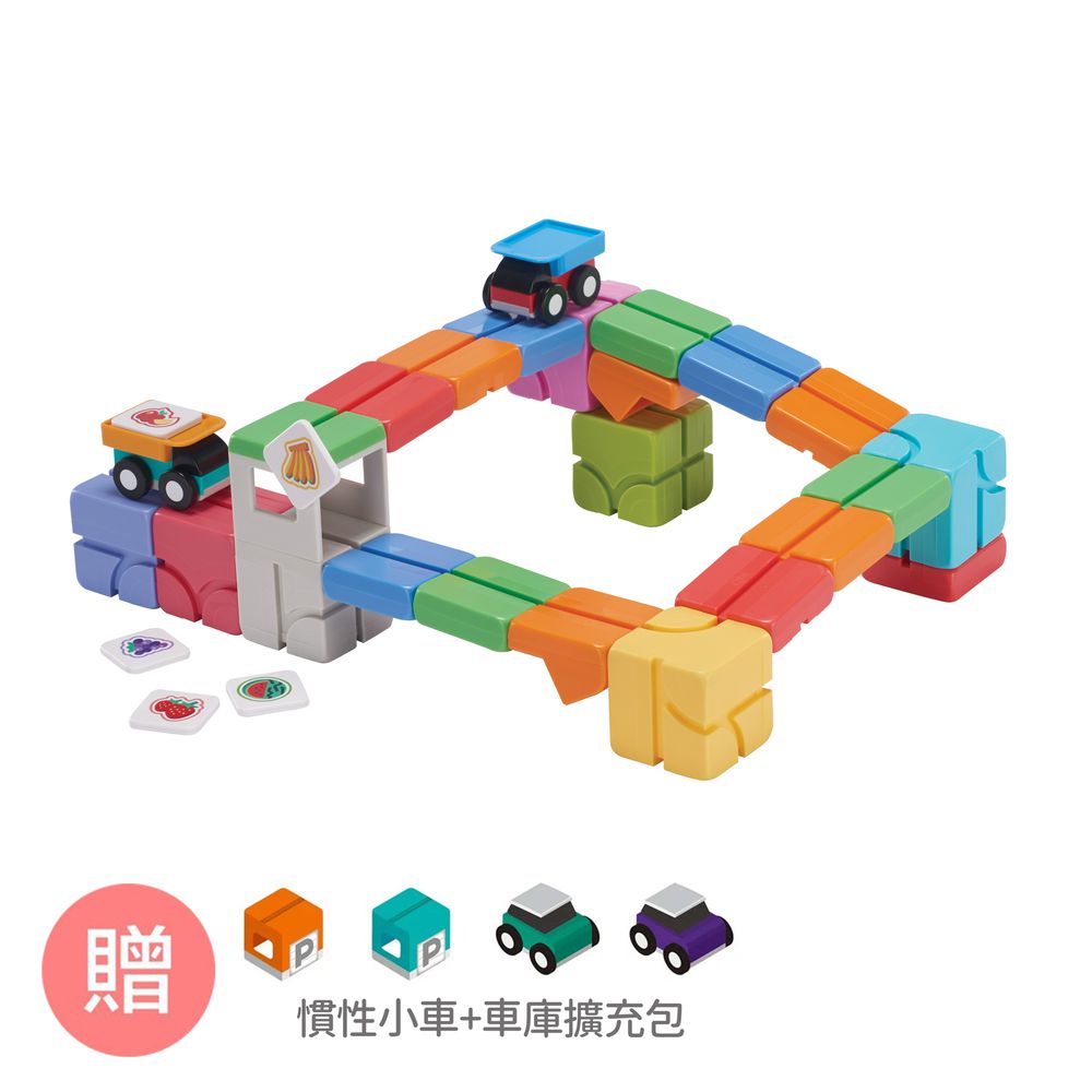 Qbi - 益智磁吸軌道玩具-擴充系列-成長探索包-[獨家送]慣性小車+車庫擴充包