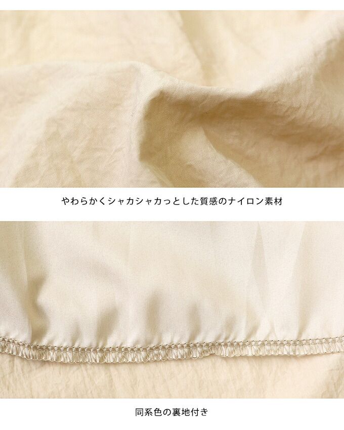 日本 BLUE EAST - 百搭顯瘦長裙-米杏