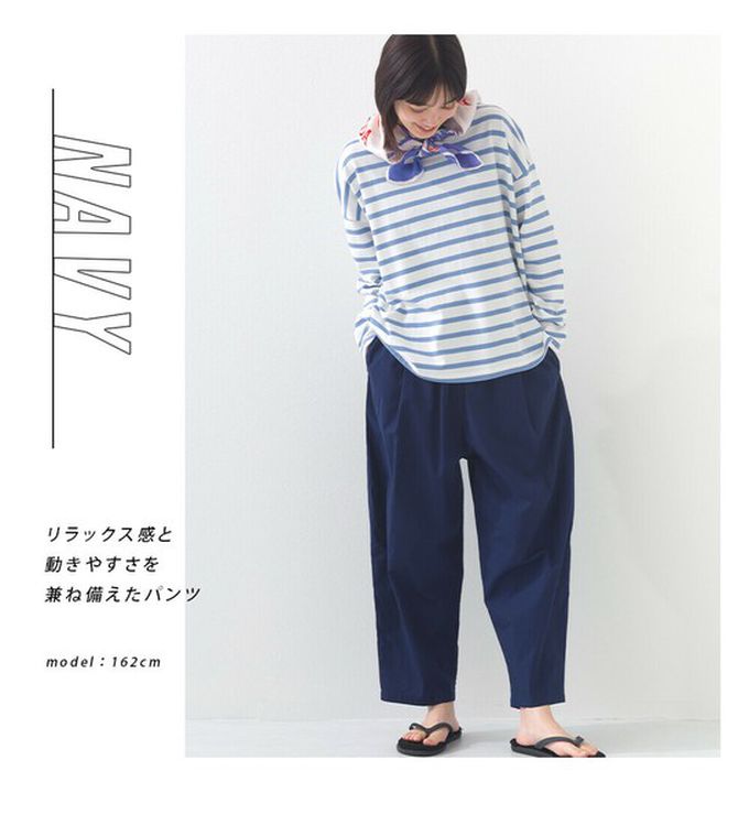 日本 OMNES - 100%棉 皺褶感休閒寬褲-芥黃