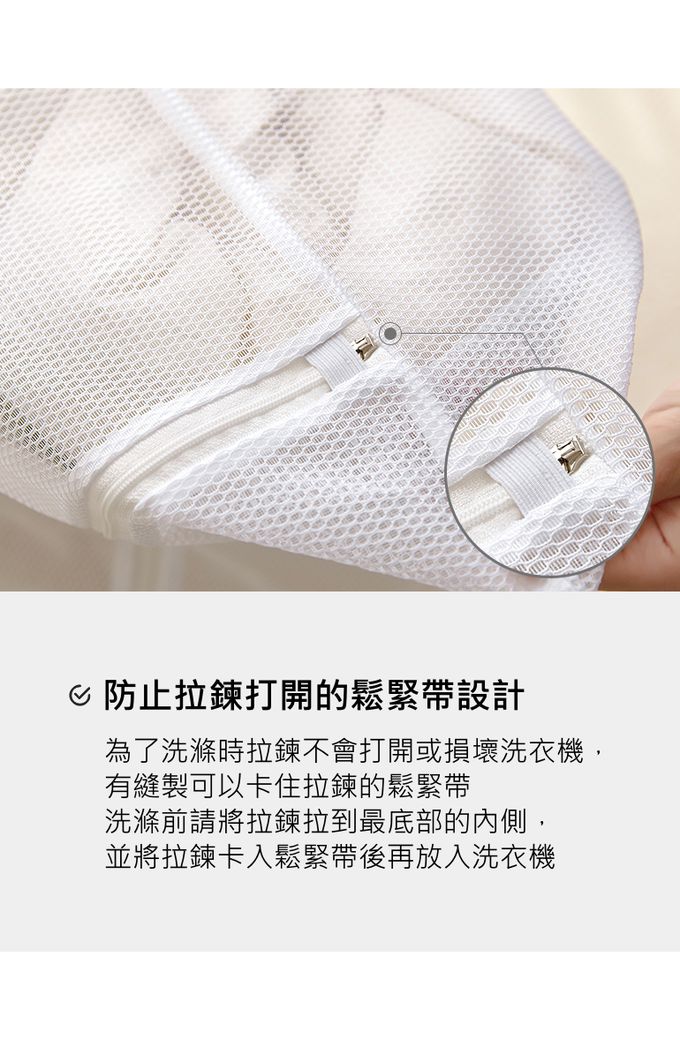 韓國 Maatila - 棉被專用洗衣網袋 (90X90cm)