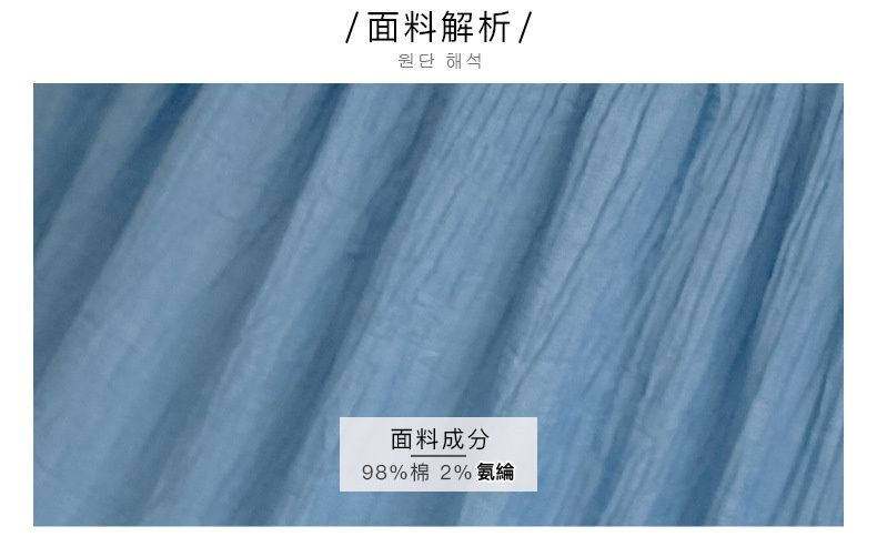 假兩件式拼接蛋糕裙洋裝-藍+白