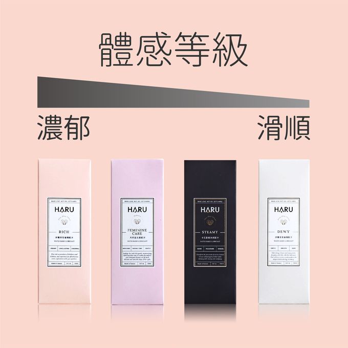 HARU 含春 - DEWY 情慾香氛伊蘭絲柔潤滑液-155ML