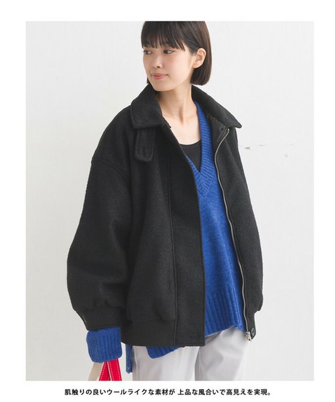 日本 OMNES - 絨毛感率性翻領夾克外套-炭灰