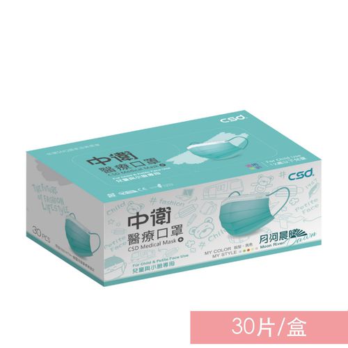 醫療口罩-兒童平面-月河晨曦 (30片/盒)