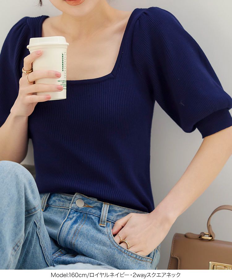 日本 Kobe Lettuce - 百搭羅紋短袖上衣(領型可選)-淺綠