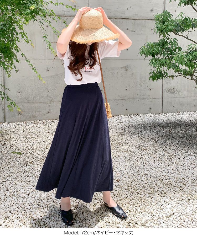 日本 Kobe Lettuce - 百搭透氣修身長裙-淺灰