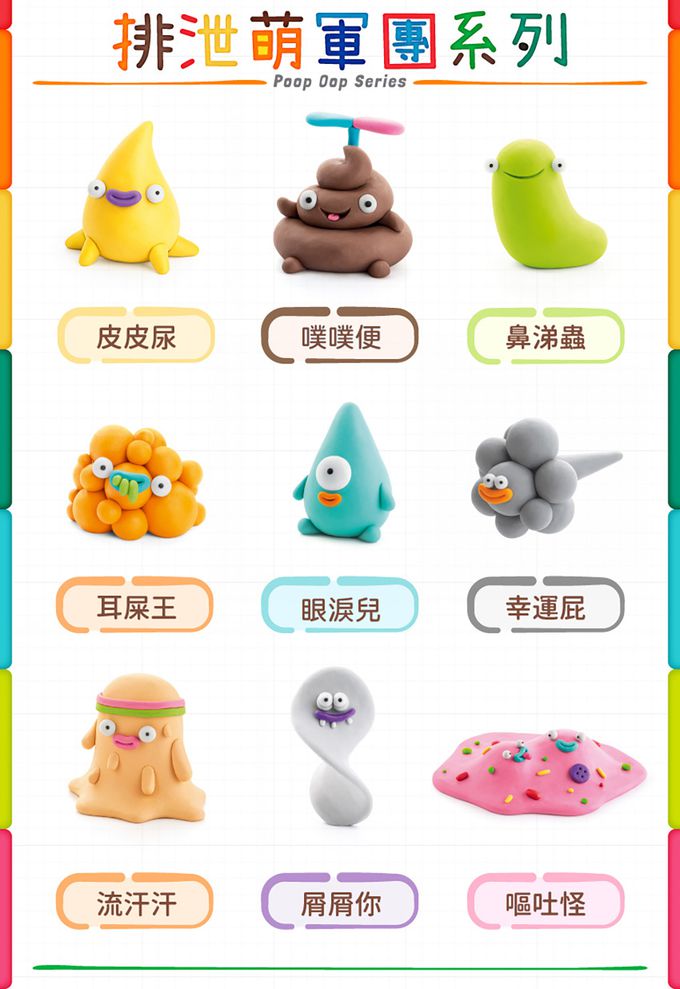 ＼新品上市／不卡指縫好清潔【美國Hey Clay】科技輕黏土