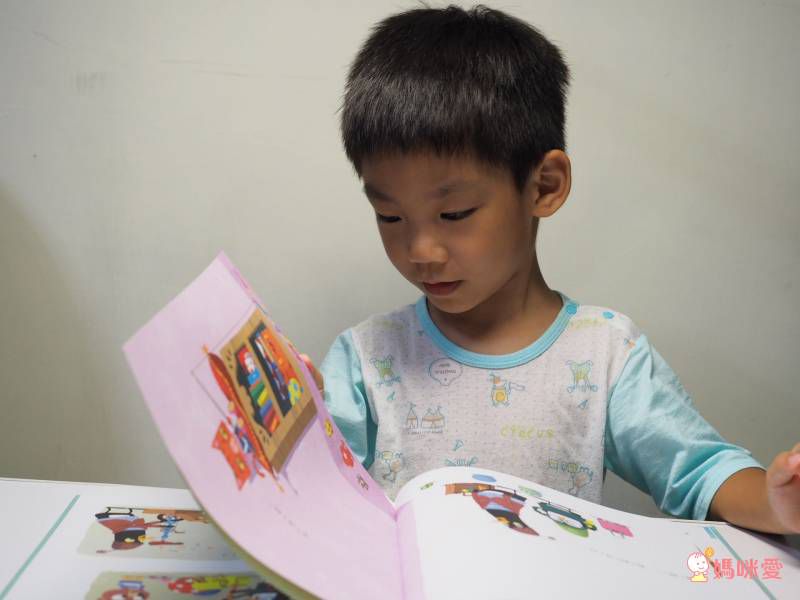 可以一起玩嗎？