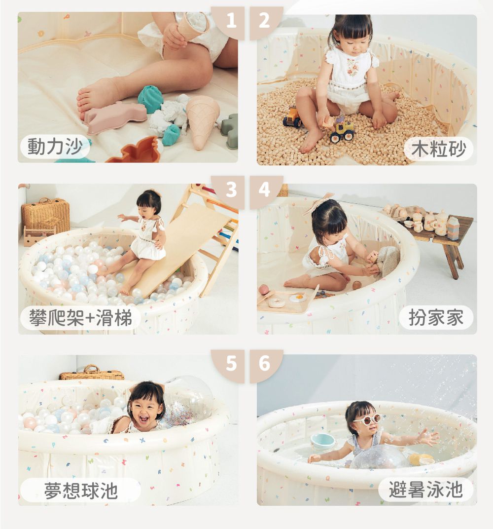 LUV質感生活 - 朵朵雲遊戲池 (L)-128 x 38 cm