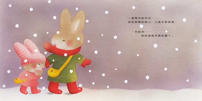 溫暖的紅色手套