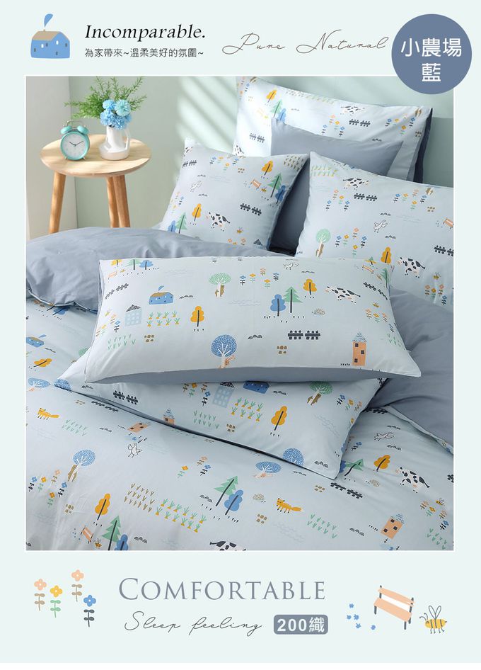 鴻宇 HongYew - 雙人床包枕套組 100%美國棉 精梳棉-多款任選