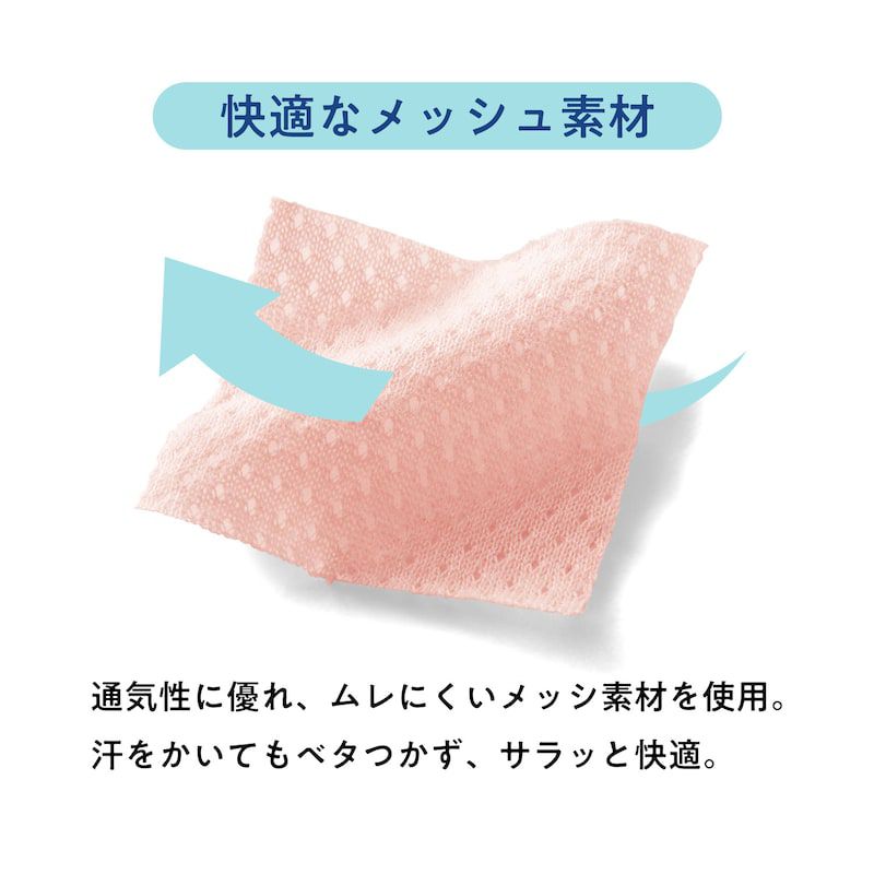 日本千趣會 - GITA 純棉涼爽洞洞背心超值三件組-白X綠X香蕉