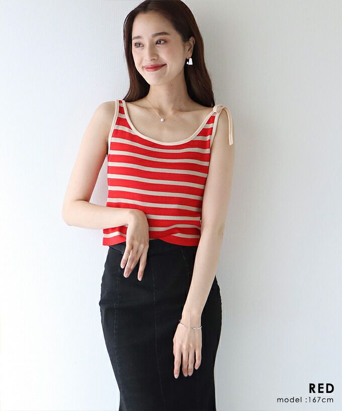 日本 BLUE EAST - 單邊綁帶條紋無袖上衣-綠