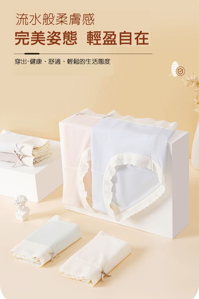 香茉 CHANMODE - 雲端呼吸冰透蠶絲涼內褲-白色/灰色/綠色/藍色/咖啡色/粉紅色