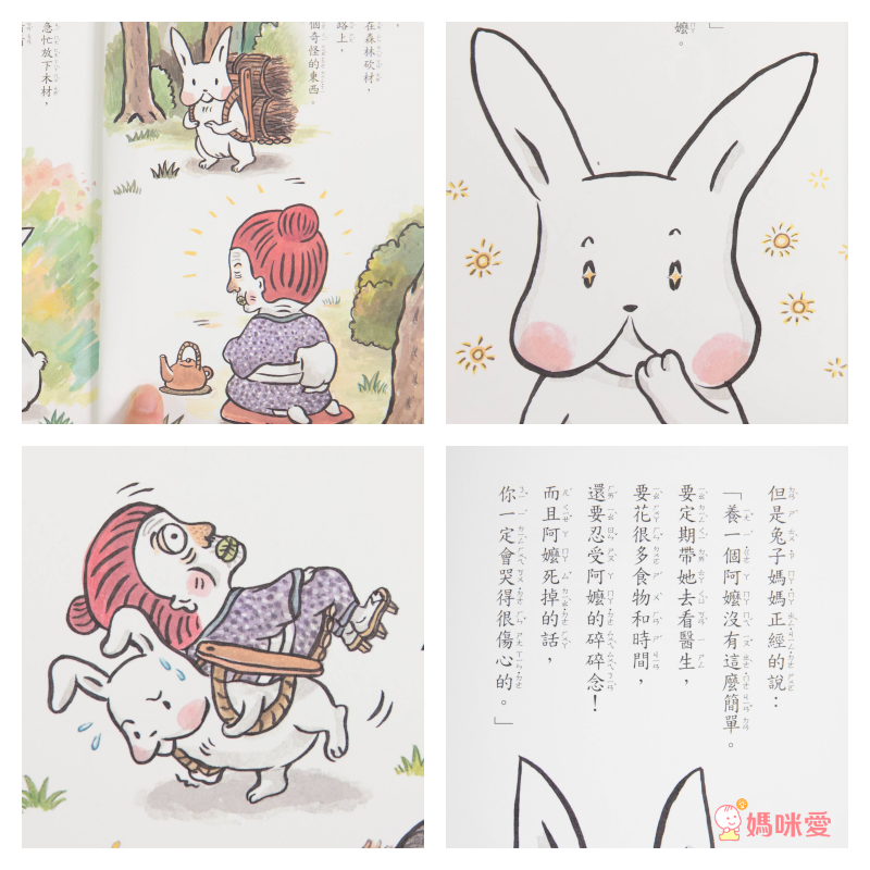 愛台灣繪本66折起♔【任選二件再88折】暢銷榜台灣地圖～極美插畫，根本大人收藏品！