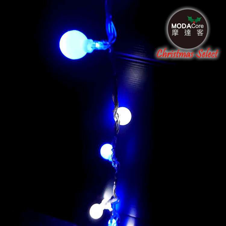 浪漫療癒100燈LED小圓球珍珠燈串/聖誕燈(USB接頭+贈豆腐頭插頭)-藍白光透明線-約10米長