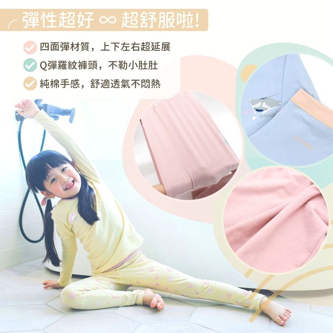 minihope美好的親子生活 - 四季居家套裝-巨口鯊-湖綠