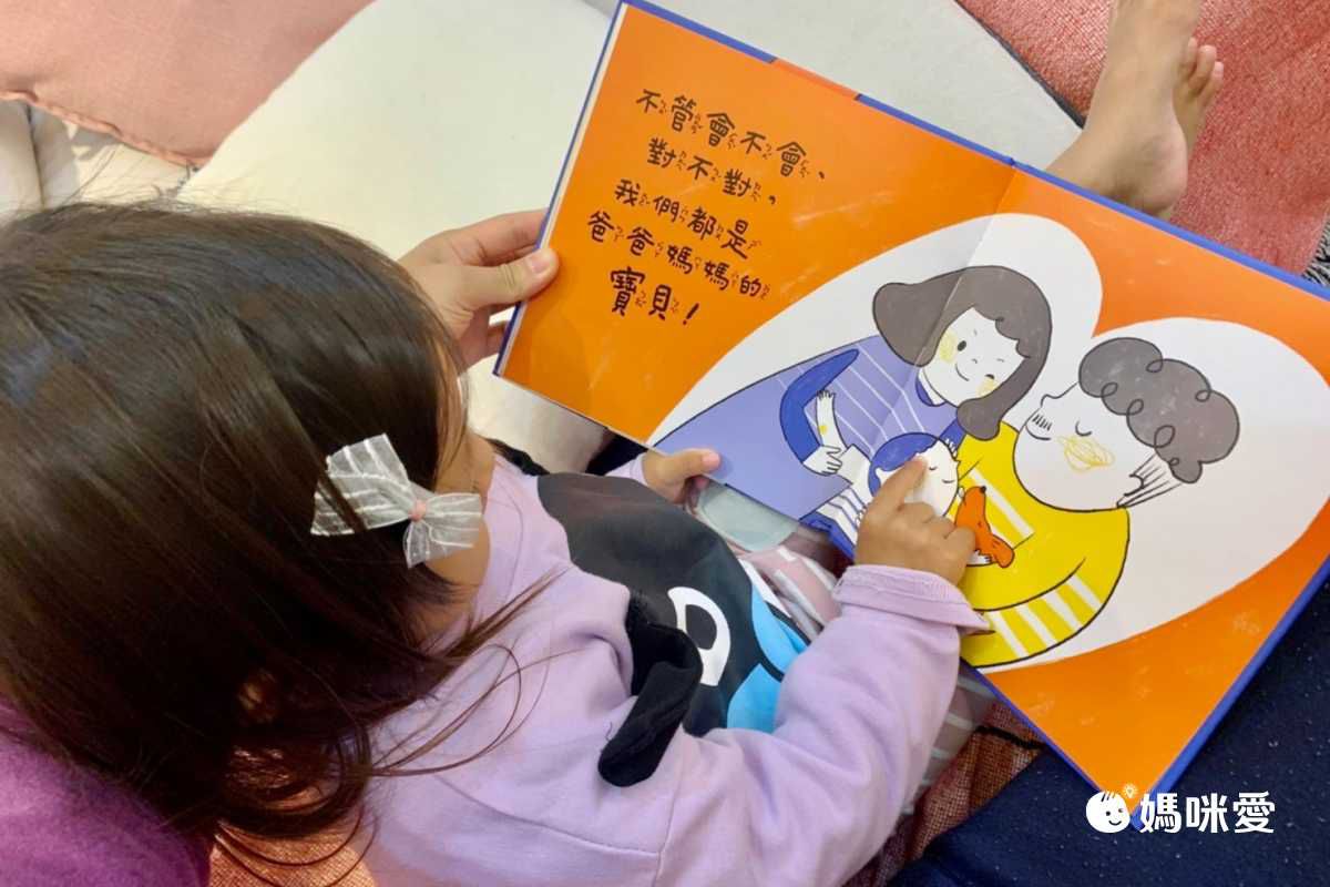 【青林國際】陪伴孩子成長的每一個階段