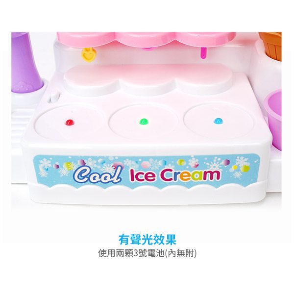 酷比樂 - 【家家酒玩具】聲光冰淇淋收銀機超市 5966