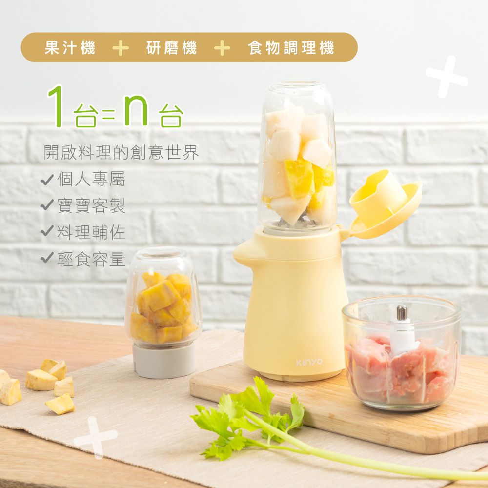 KINYO - 3in1多功能料理機-芋頭小雞-紫色-JC33P