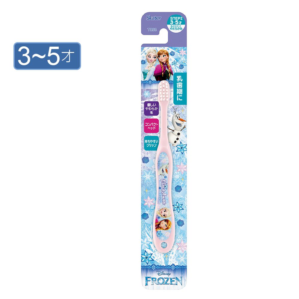 日本 SKATER - 軟毛牙刷(3-5歲)-冰雪奇緣