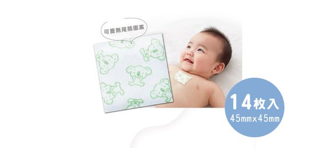 貝親 Pigeon - 舒鼻貼14入/盒(日本製)