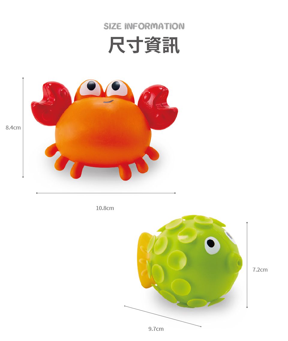 德國 Hape - 可愛動物噴水玩具(洗澡玩具2件組)