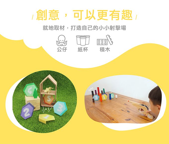 荷蘭BS - 誰是神槍手-約225g