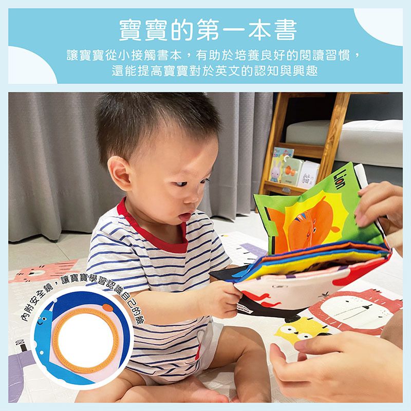 小牛津 - 動物立體視覺布書