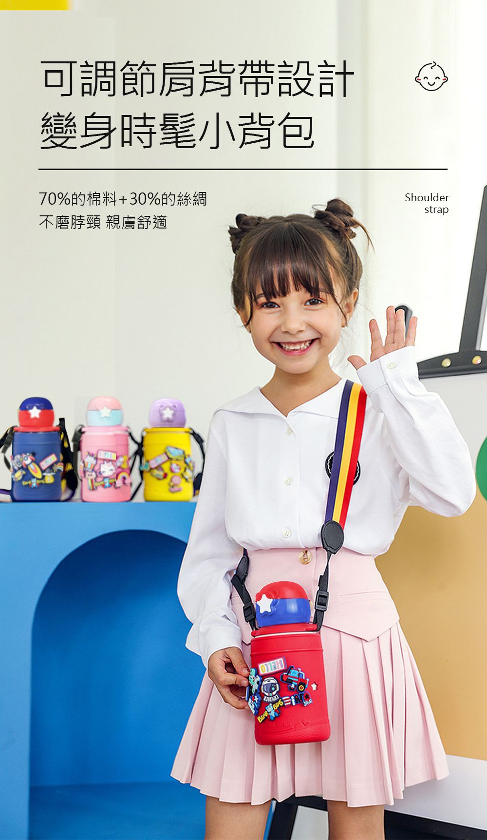 Bear Bens 熊本士 - 動動樂DIY系列保溫瓶(附水壺套)-粉色-360ml