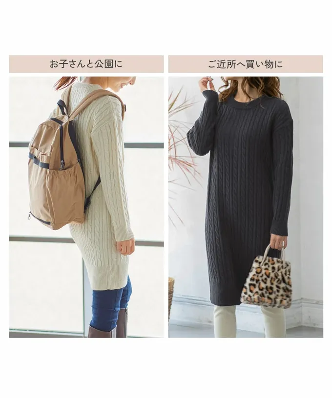 日本 Kobe Lettuce - 好評！經典百搭麻花針織洋裝-(選領和長度)-灰