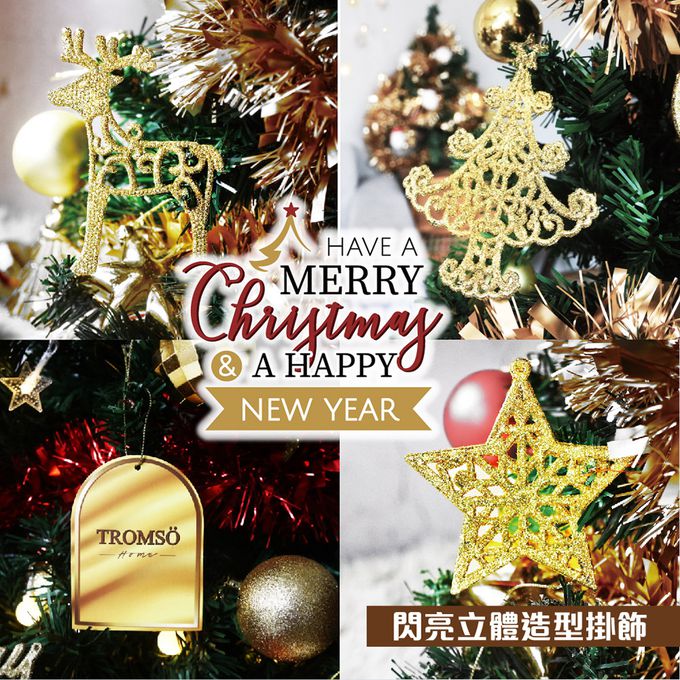 TROMSO - 豪華松針下雪聖誕樹-百老匯紅金 (150cm)